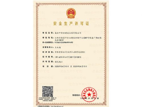ȫa(chn)SC
